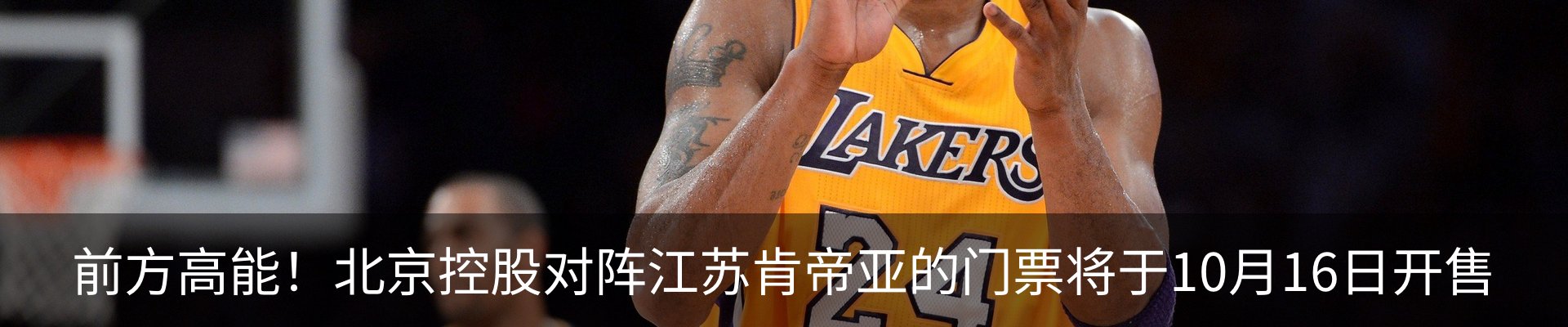内页banner